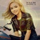 With or without you feat Raul Jessica Gaja Single