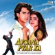 Afsana Pyar Ka Original Motion Picture Soundtrack