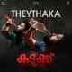 Theythaka From Kudukku 2025 Single