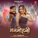 Manmohani Single