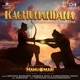 Raghunandana PSY Trance Mix Single