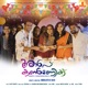 Anpu Kanmanikku Single