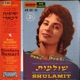 שולמית קטעים מתוך האופרטה הישראלית הראשונה