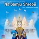 Na Samju Shreeji Single