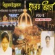 Hazarat Billal Vol 2