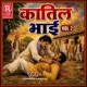 Katil Bhai Vol 2