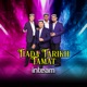 Tiada Tarikh Tamat Single