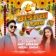 Madauwa a Jaan Single