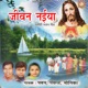 Jeevan Naiya