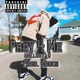 Pray 4 Me Single