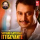 Suttaru Gattiyagu Ittigeyante Single