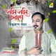 Nomi Nomi Charone Single