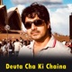 Deuta Cha Ki Chaina Single