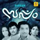 Sarpam Original Motion Picture Soundtrack EP