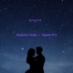 Pedavini Taaku Single