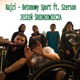 Betonowy Sport feat Szerson Single