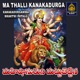 Mahishasuruni Mattubettina Single