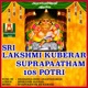 Sri Lakshmi Kuberar Suprapaatham 108 Potri