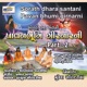 Sorath Dhara Santani Pavan Bhumi Girnarni Pt 2