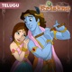 Manasantha Neeve From Krishna Kans Vadh Single