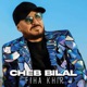 Fiha Khir Single