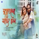 Sopno Gulo Sotti Holo From Jontrona Single