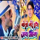 Bolo Mere Sang Jai Bhim Single
