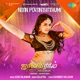 Naan Poranthathume From Janakiram Single