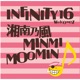 Dream Lover feat Shounanno Kaze MINMI Moomin EP