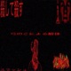 HACKSAW DISMEMBERMENT Single