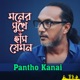 Moner Sukhe Hash Jemon Single