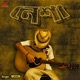 Nesha Original Motion Picture Soundtrack