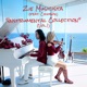 Instrumental Collection Vol 1 feat Crimson