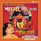 Shyama Maa
