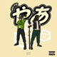 UH YA feat KG Single
