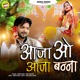 Aaja O Aaja Banna Single