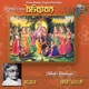 Bhajan