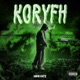 KORYFH Single