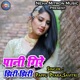 Pani Giray Jhiri Jhiri Single