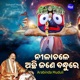 Nilachale Achhi Jane Bandhu Re Single