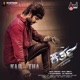 Kartha Original Motion Picture Soundtrack Single