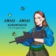 ЛЮЛИ ЛЮЛИ 2K DJ Sayfeev Remix Single