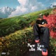 Now You See Me feat AP EP