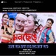 Monseng Single