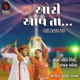 Ori Aave To Single