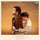 Sundarakanda Original Motion Picture Soundtrack
