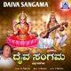 Daiva Sangama EP
