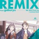 We Will Find Us Gaburyu Remix Single