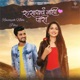 Rusaych Nahi Pori Single