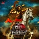 Joy Kali Single